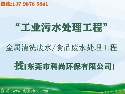 污水治理改造工程（d9913.cn）